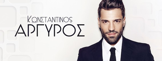 argyros 2015