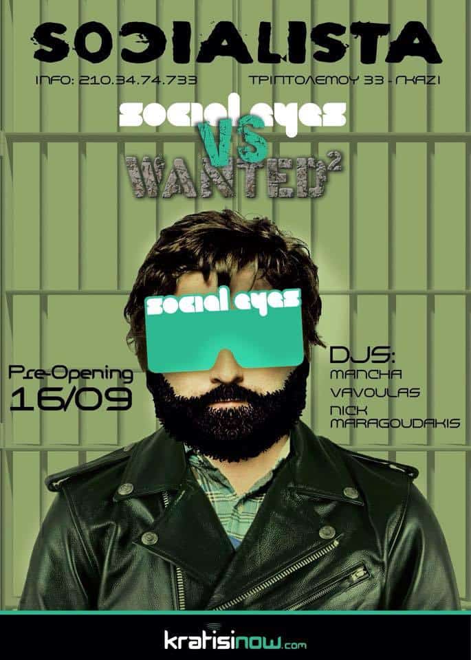 socialeyes wanted