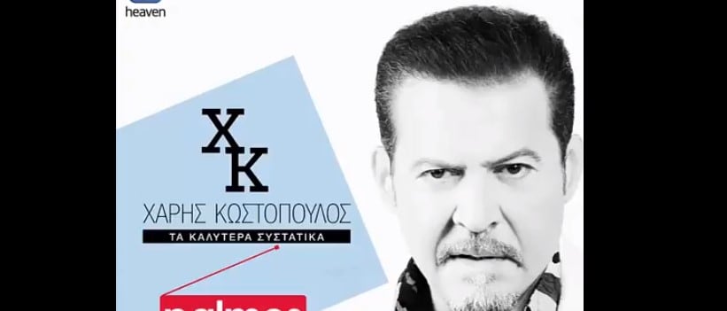 Τα καλύτερα συστατικά