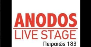 Anodos Live Stage πλουταρχος ,μακροπουλος εμφανισεις κρατηση μπουζουκια τιμη φιαλης 2024