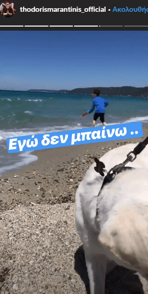 Θοδωρής Μαραντίνης