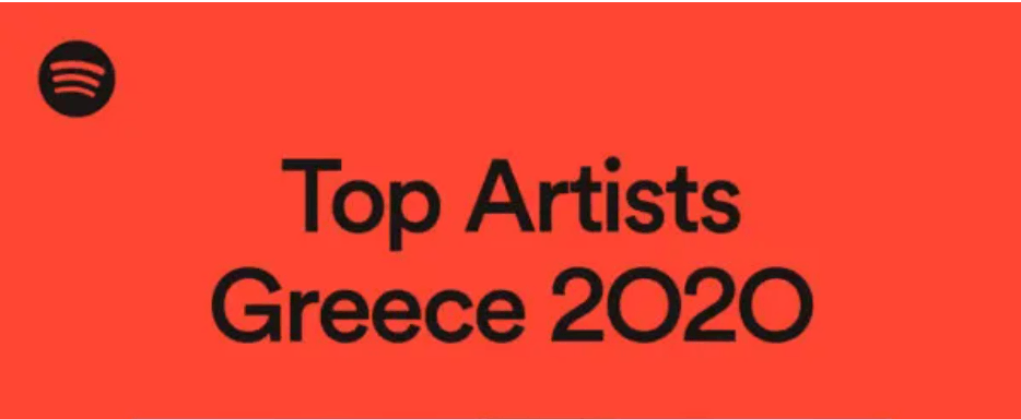 τραγουδιστες εμφανισεις 2023-2024