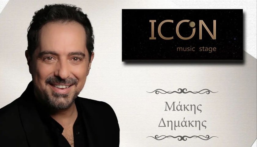 Icon Music Stage μπουζουκια Αθηνας 2023-2024