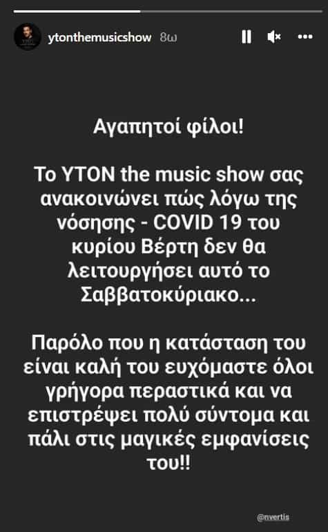 YTON the music show