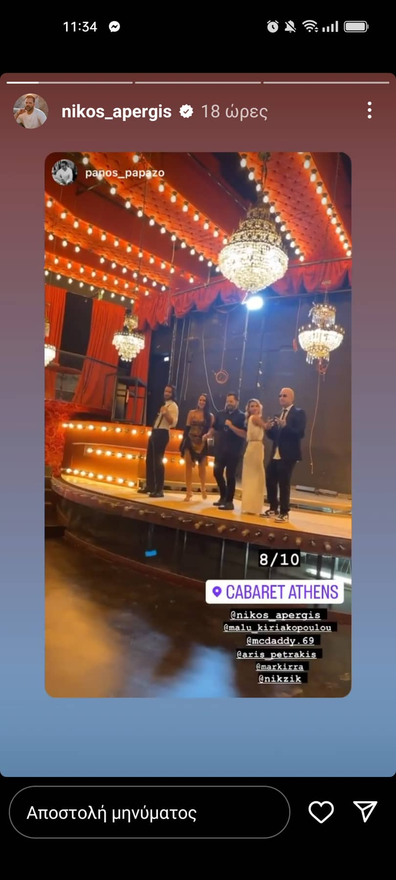 Cabaret Athens