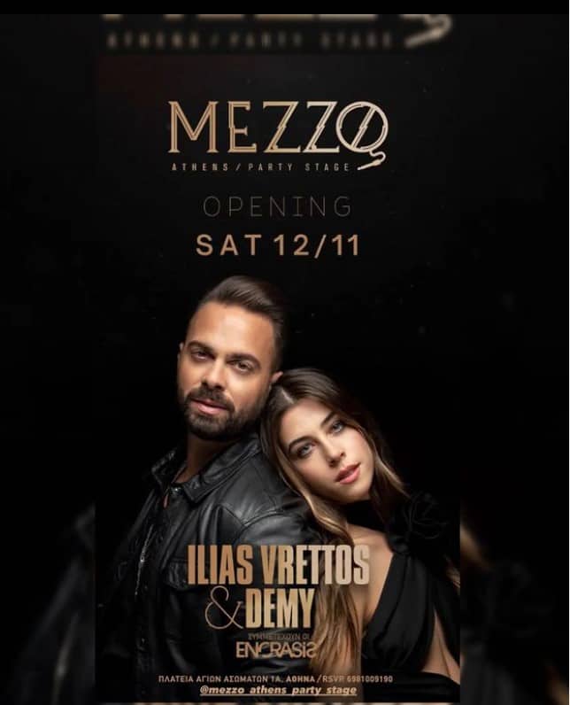 Mezzo Athens