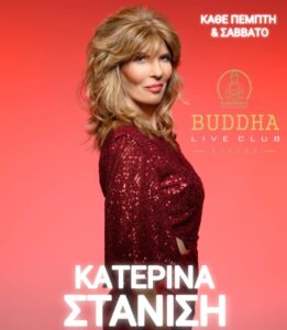 budda-live-club-athens-stanisi-kalidis-tilefono-times